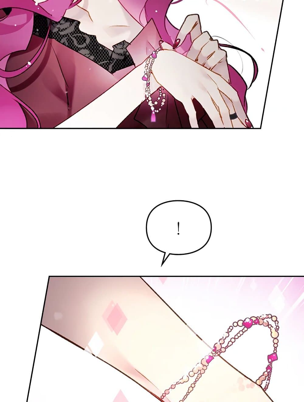 Death Is The Only Ending For The Villainess ตอนที่ 108 18