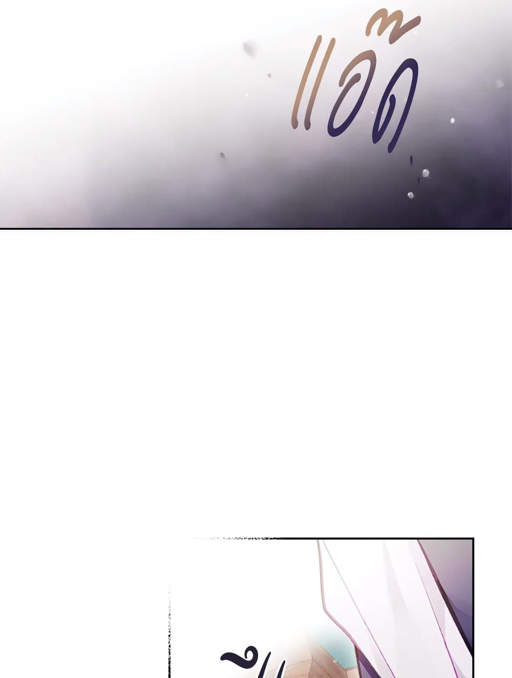 Death Is The Only Ending For The Villainess ตอนที่ 108 37