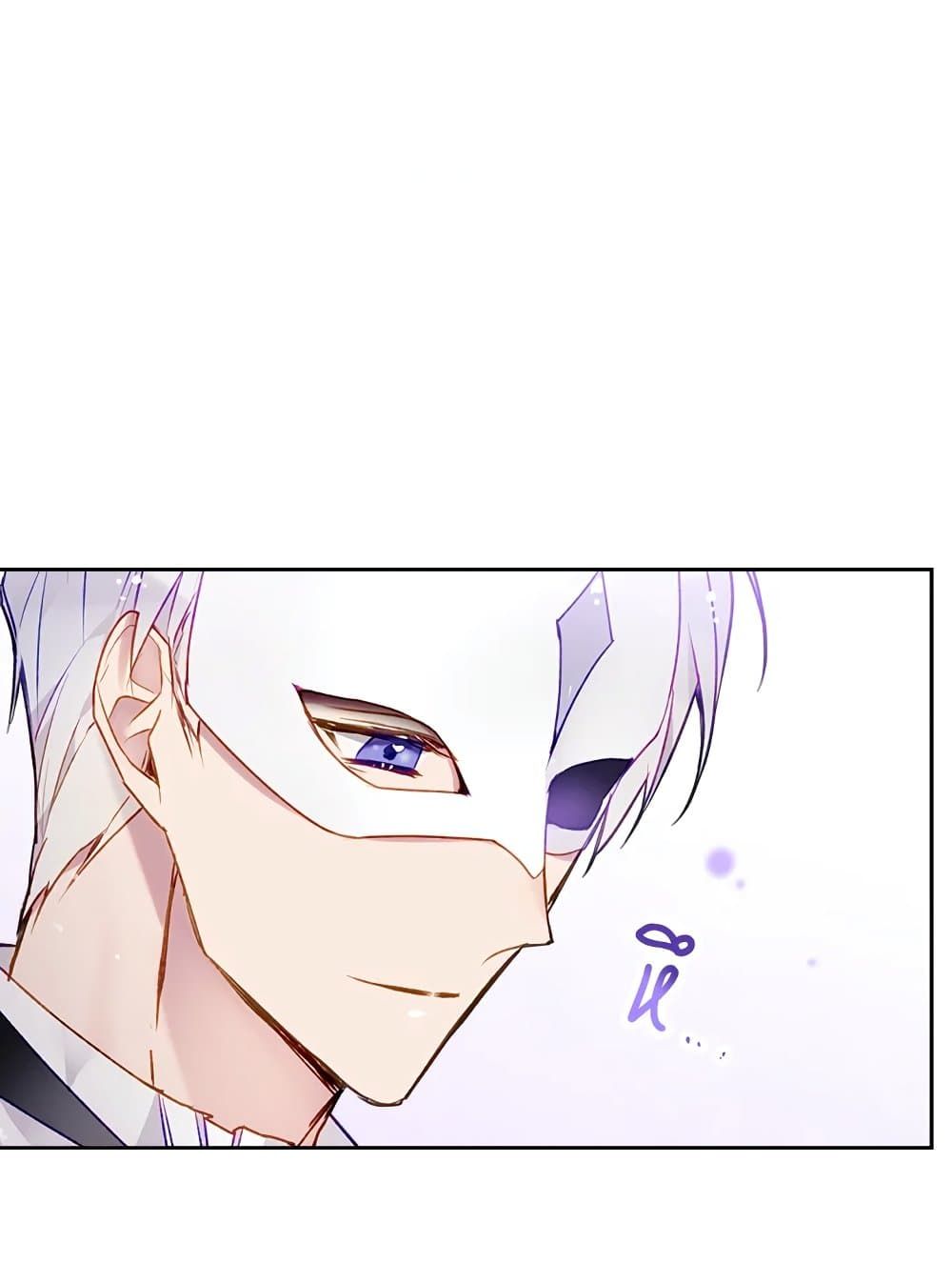 Death Is The Only Ending For The Villainess ตอนที่ 108 45