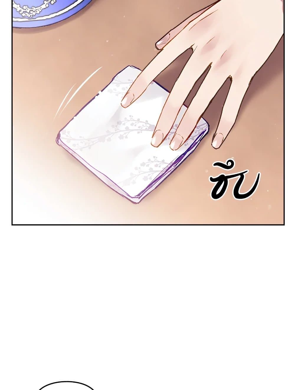 Death Is The Only Ending For The Villainess ตอนที่ 108 55