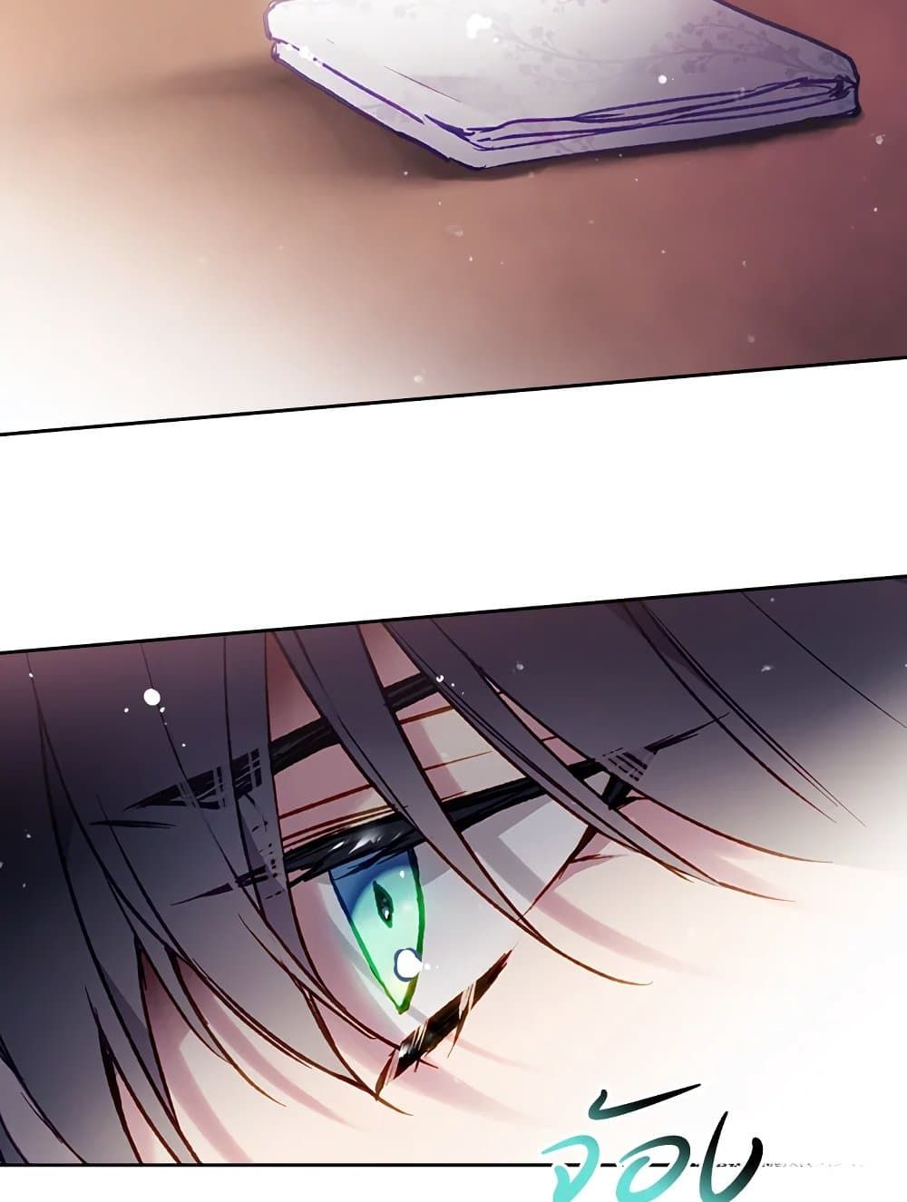 Death Is The Only Ending For The Villainess ตอนที่ 108 62