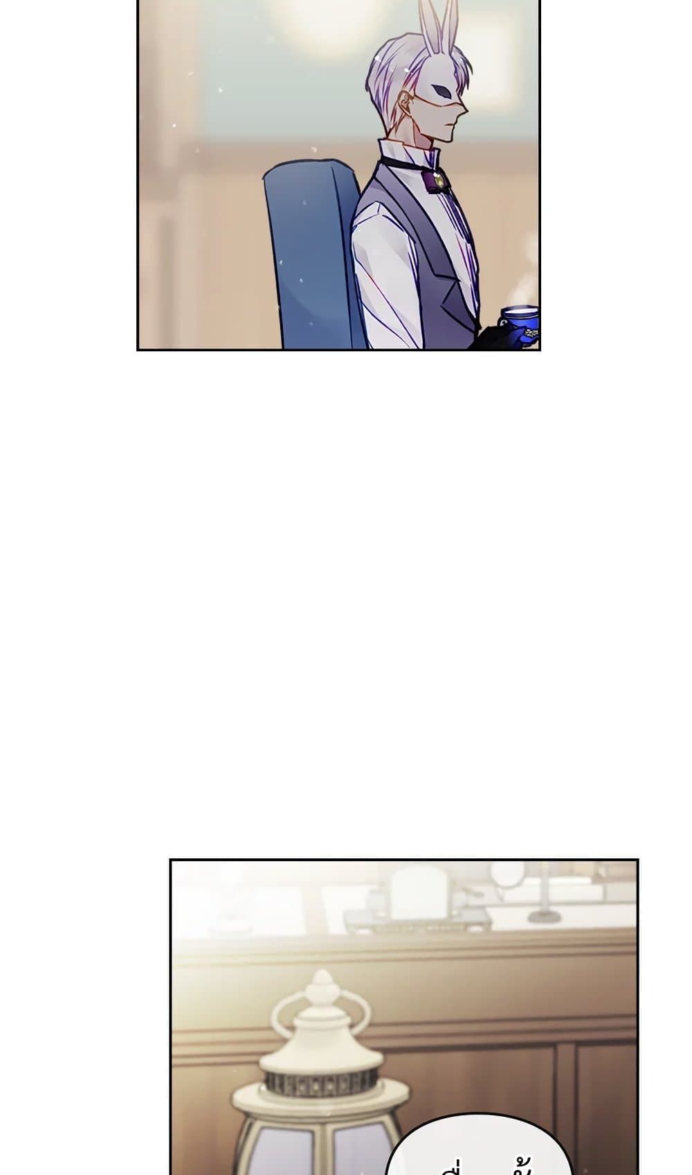 Death Is The Only Ending For The Villainess ตอนที่ 109 15