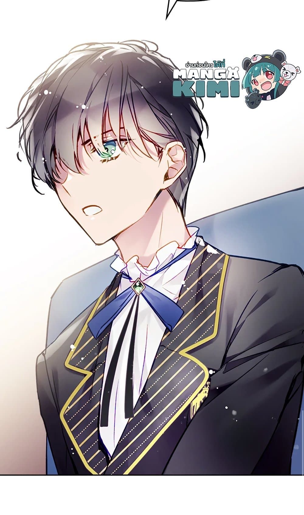 Death Is The Only Ending For The Villainess ตอนที่ 109 38