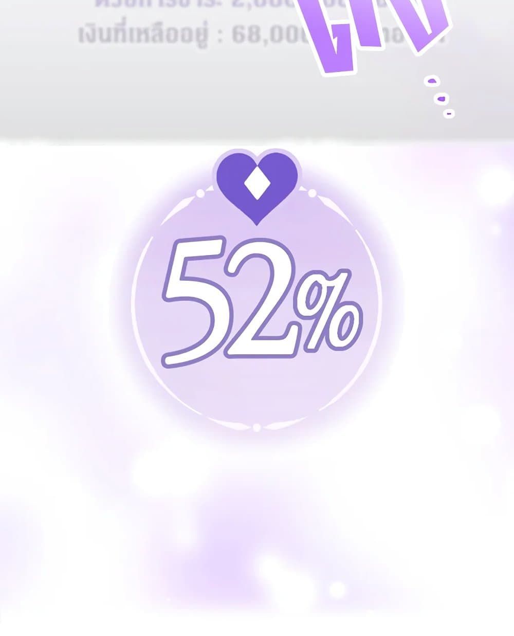 Death Is The Only Ending For The Villainess ตอนที่ 110 2