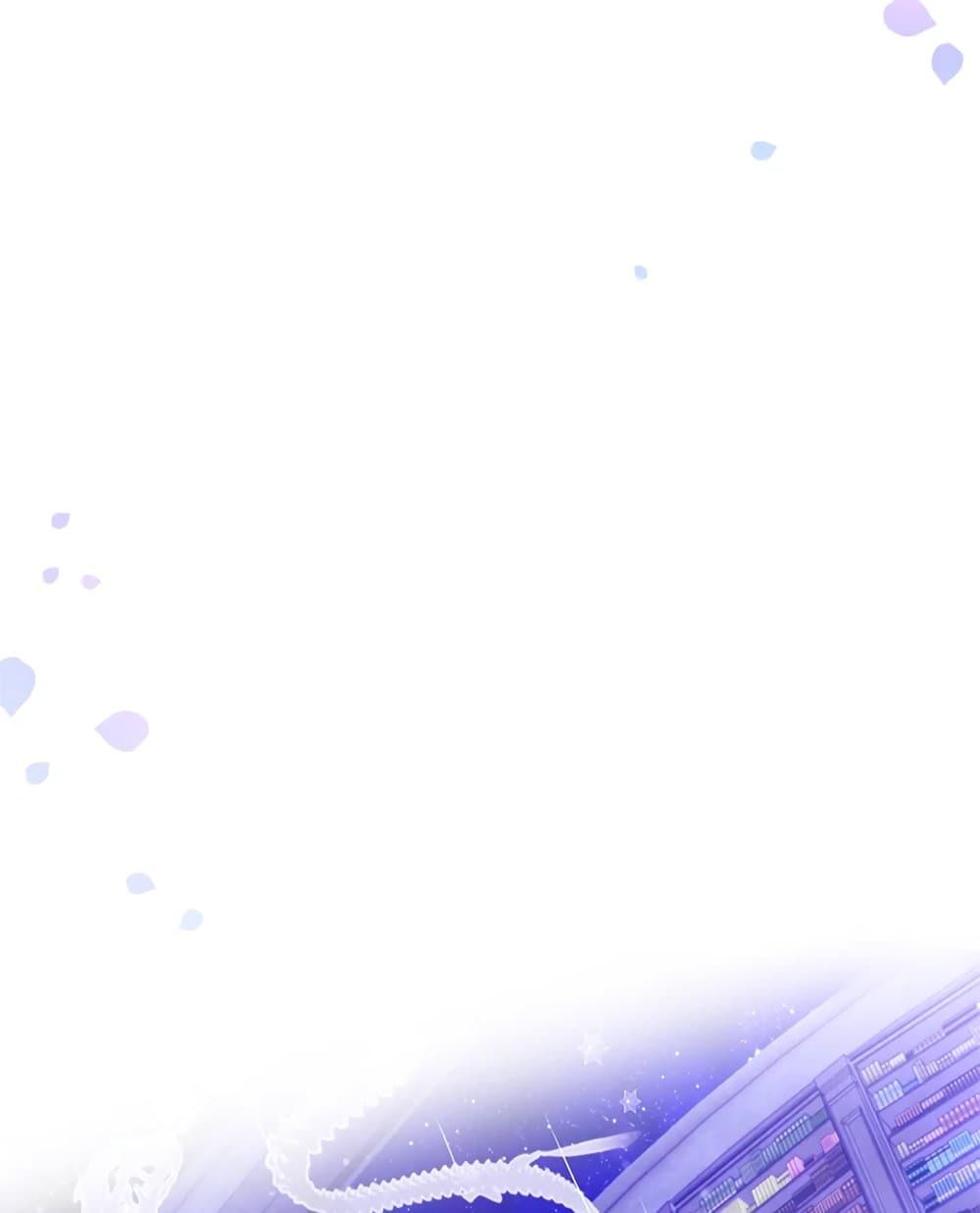 Death Is The Only Ending For The Villainess ตอนที่ 110 11