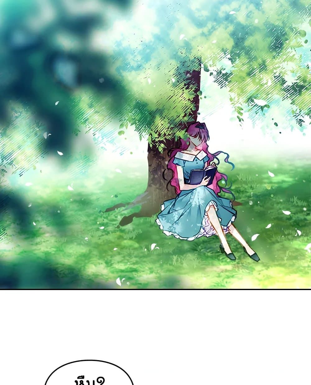 Death Is The Only Ending For The Villainess ตอนที่ 110 26