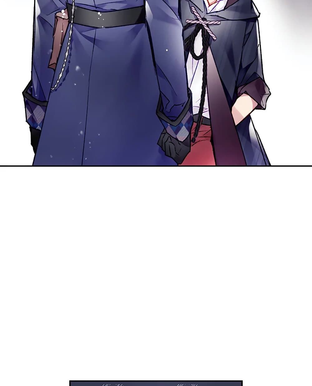 Death Is The Only Ending For The Villainess ตอนที่ 110 47