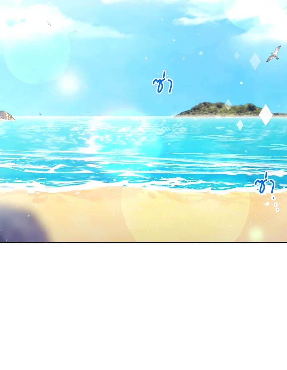 Death Is The Only Ending For The Villainess ตอนที่ 111 8