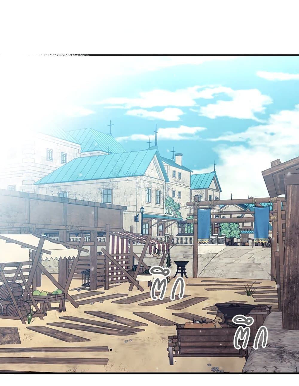 Death Is The Only Ending For The Villainess ตอนที่ 111 15