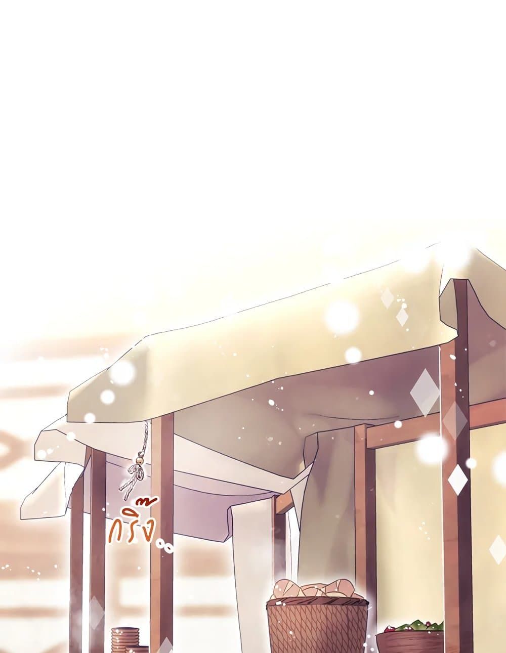 Death Is The Only Ending For The Villainess ตอนที่ 111 28