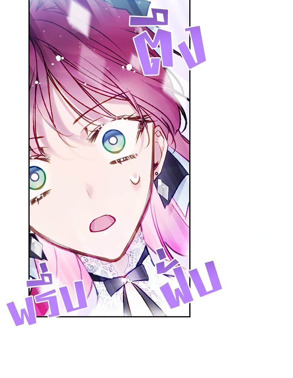 Death Is The Only Ending For The Villainess ตอนที่ 111 27