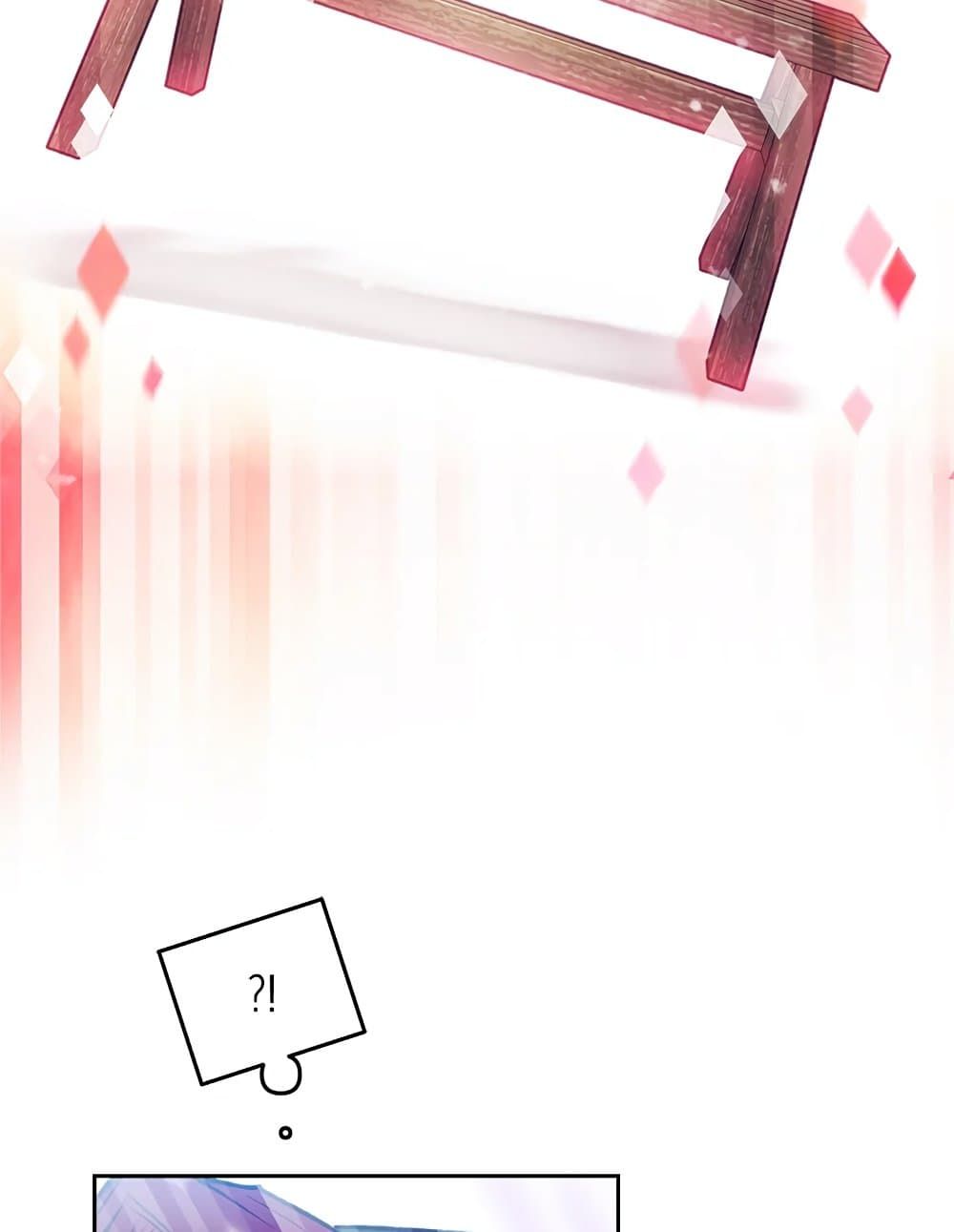 Death Is The Only Ending For The Villainess ตอนที่ 111 26