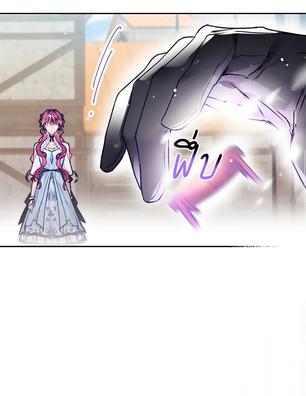 Death Is The Only Ending For The Villainess ตอนที่ 111 25