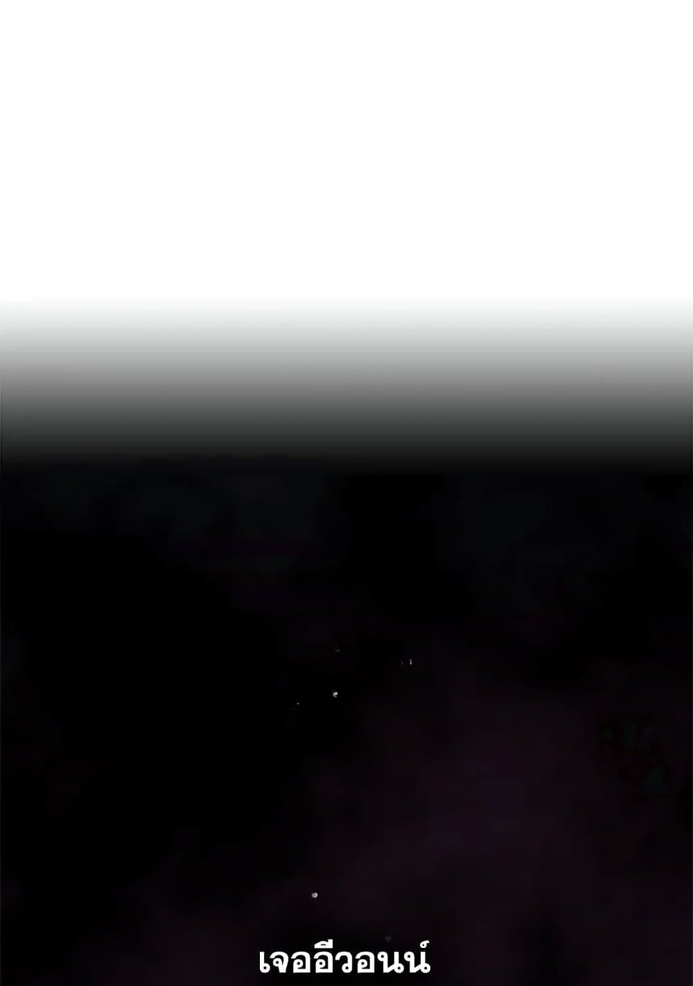 Death Is The Only Ending For The Villainess ตอนที่ 112 6