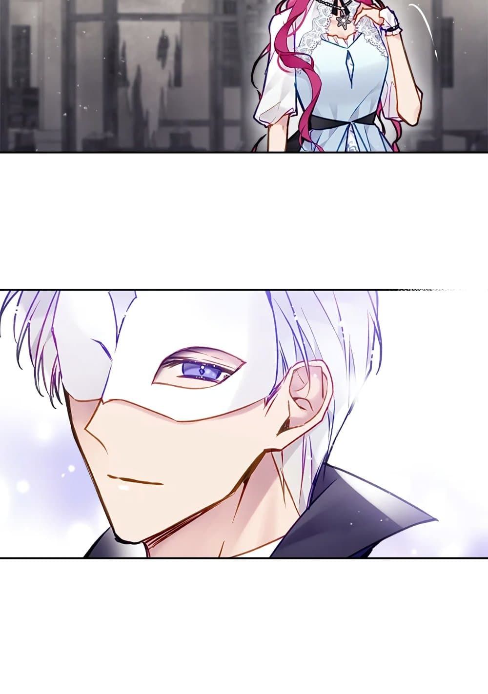 Death Is The Only Ending For The Villainess ตอนที่ 112 32