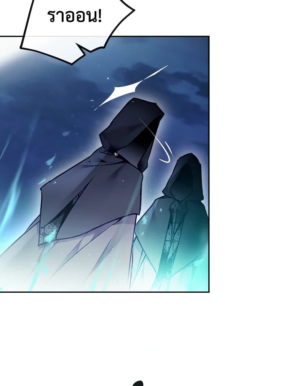 Death Is The Only Ending For The Villainess ตอนที่ 113 9