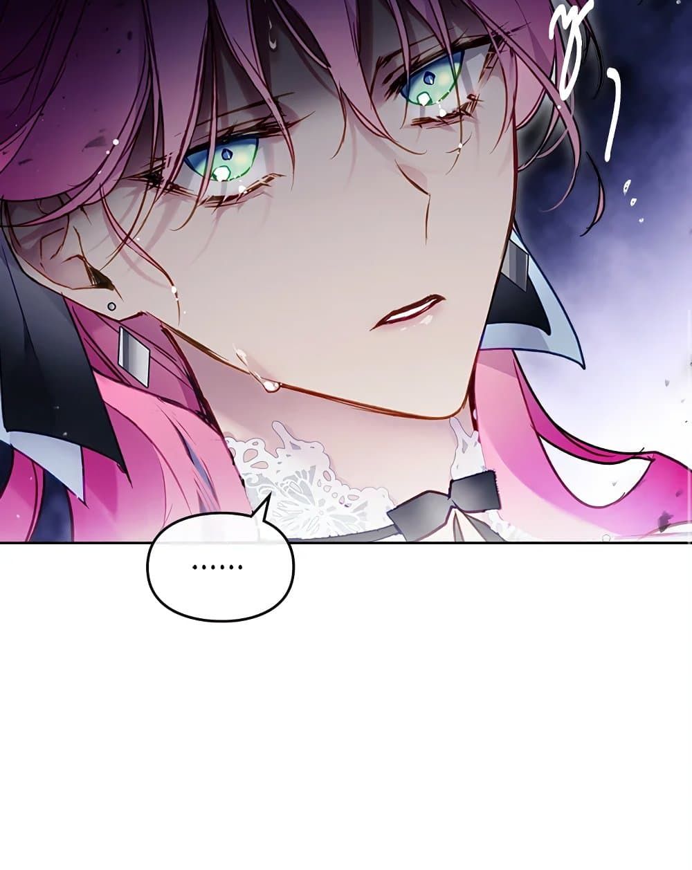 Death Is The Only Ending For The Villainess ตอนที่ 113 56