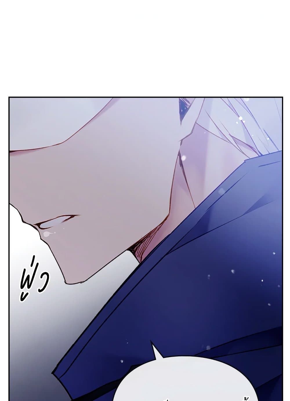 Death Is The Only Ending For The Villainess ตอนที่ 114 2