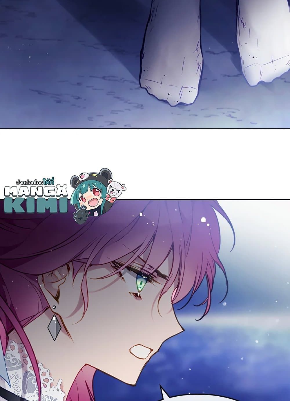 Death Is The Only Ending For The Villainess ตอนที่ 114 32