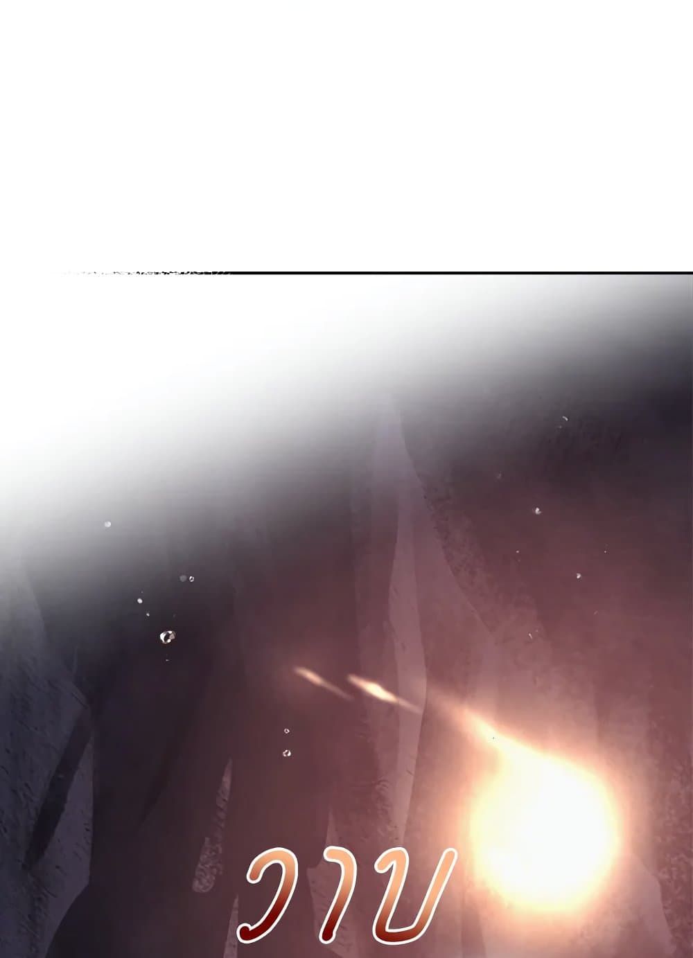 Death Is The Only Ending For The Villainess ตอนที่ 114 50