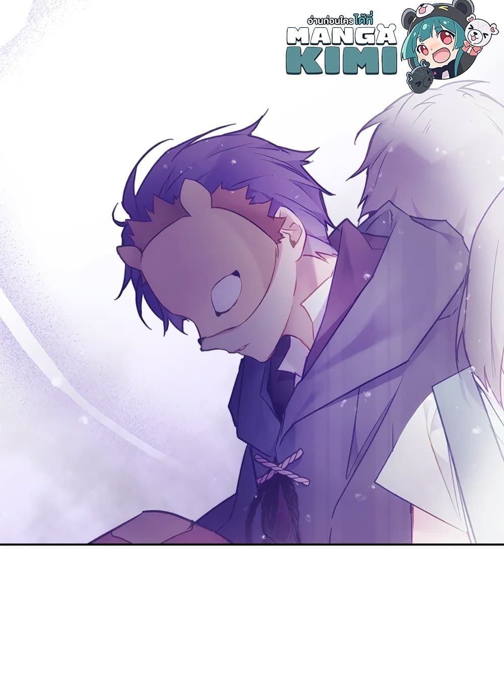 Death Is The Only Ending For The Villainess ตอนที่ 114 63