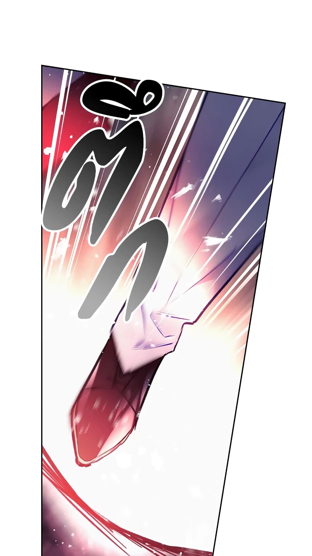 Death Is The Only Ending For The Villainess ตอนที่ 116 1