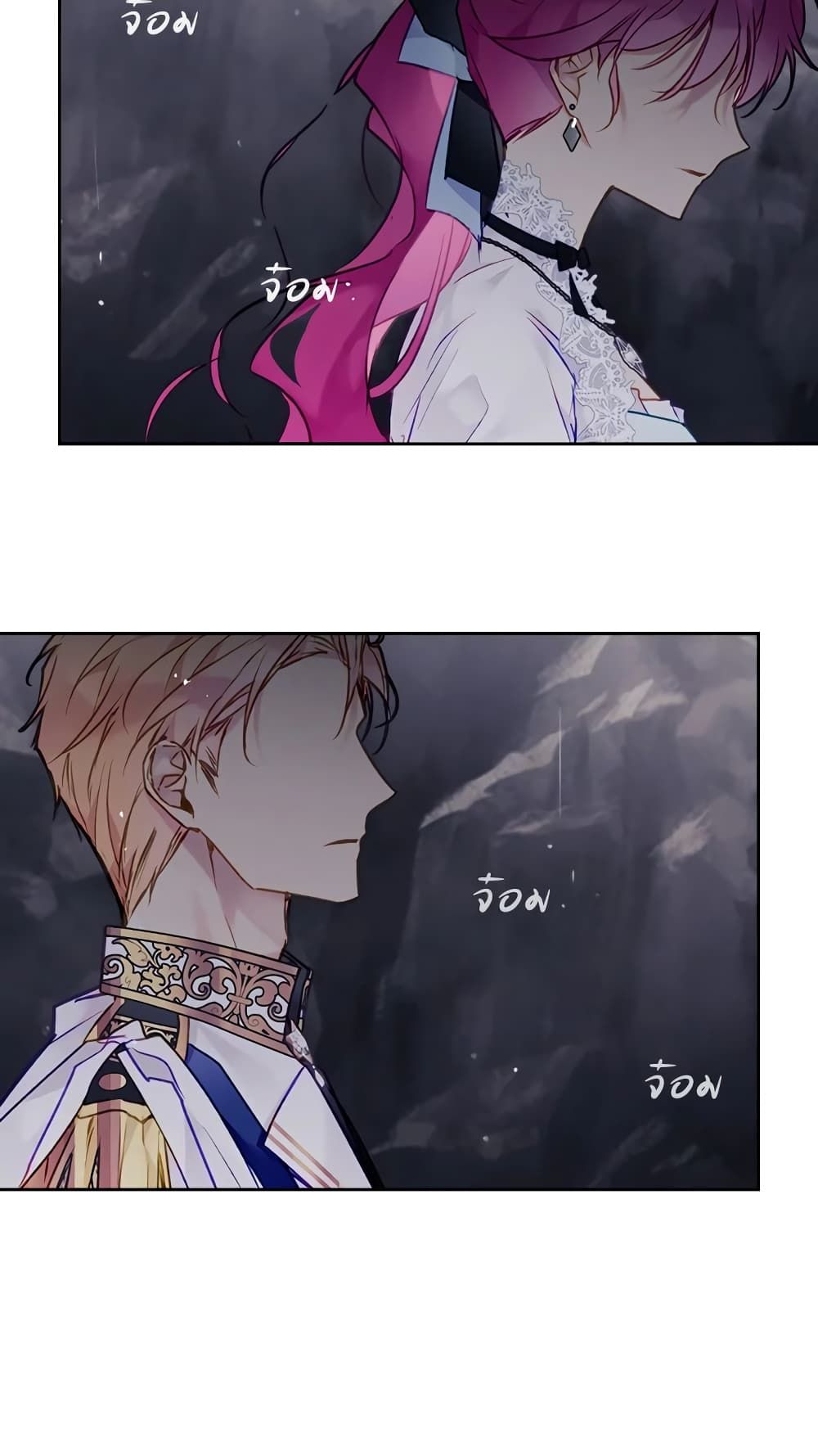 Death Is The Only Ending For The Villainess ตอนที่ 116 41