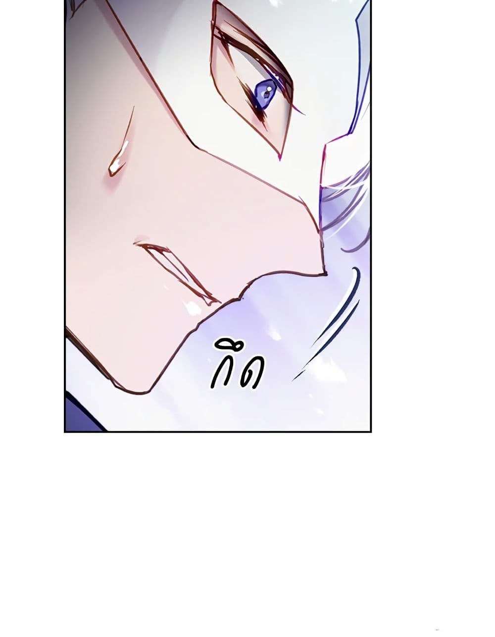 Death Is The Only Ending For The Villainess ตอนที่ 119 13