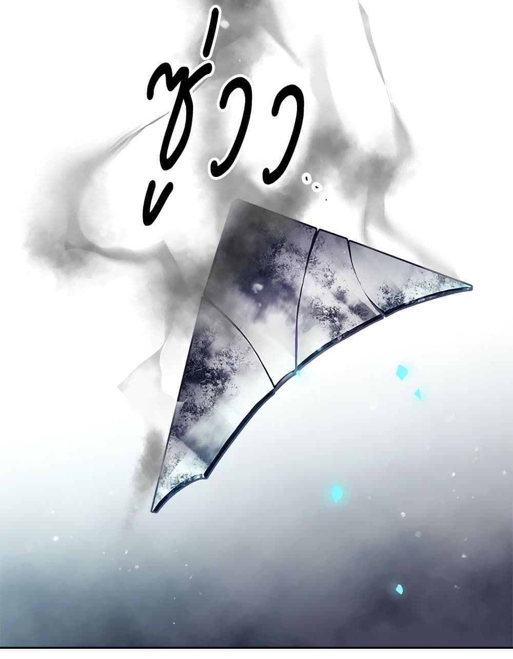 Death Is The Only Ending For The Villainess ตอนที่ 119 9