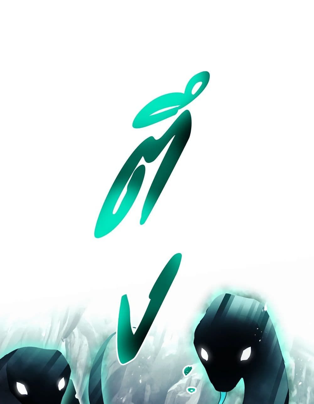 Death Is The Only Ending For The Villainess ตอนที่ 119 19