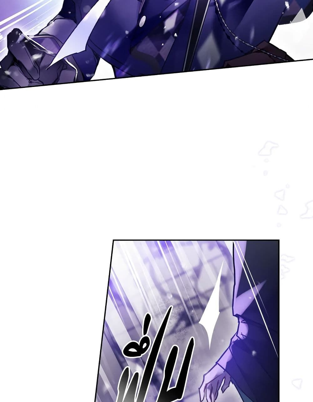 Death Is The Only Ending For The Villainess ตอนที่ 119 26