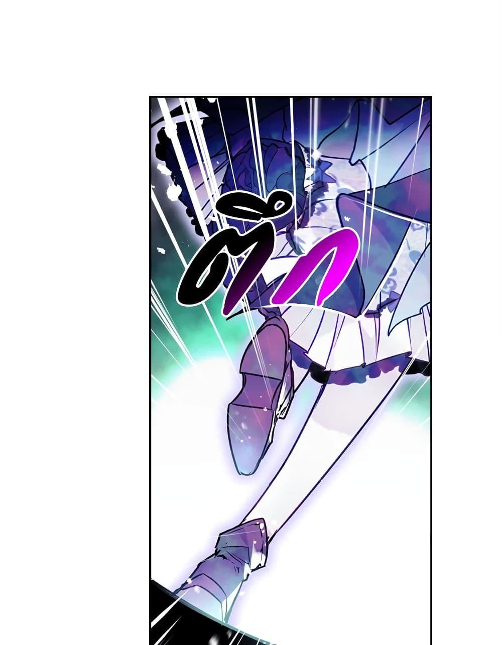 Death Is The Only Ending For The Villainess ตอนที่ 119 46