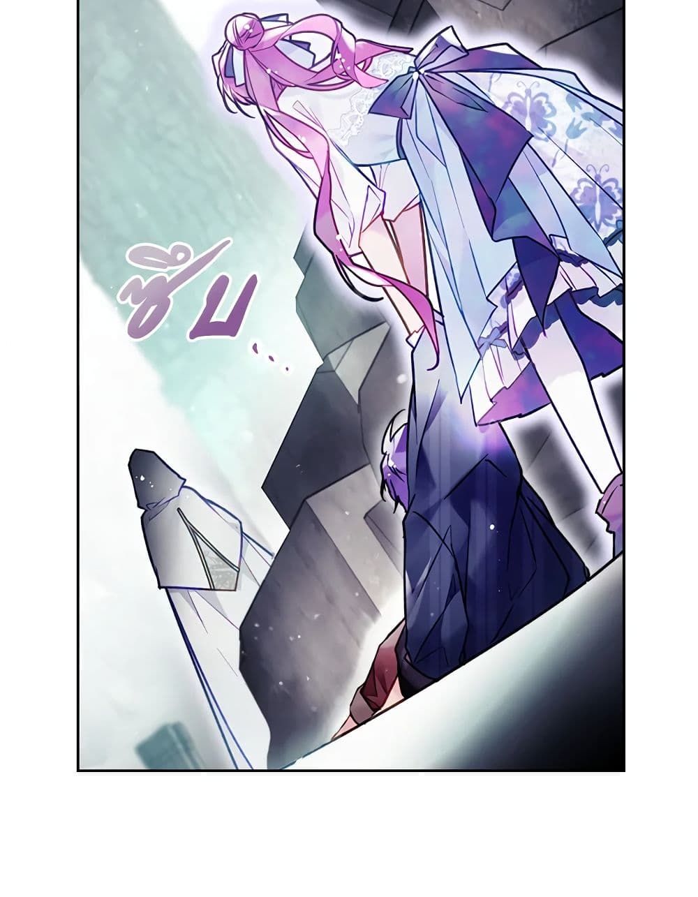 Death Is The Only Ending For The Villainess ตอนที่ 119 50