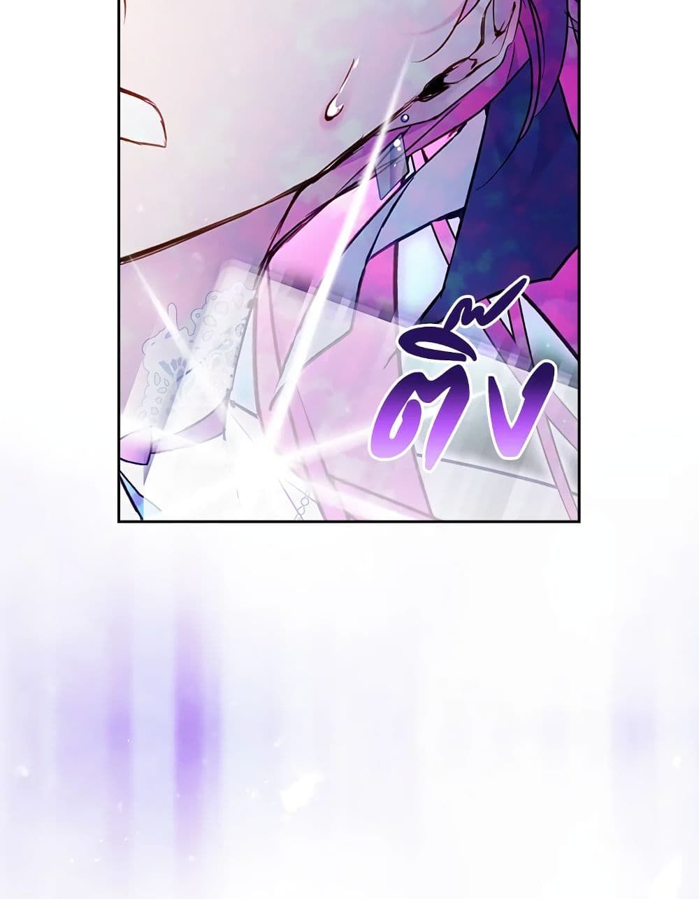 Death Is The Only Ending For The Villainess ตอนที่ 119 58