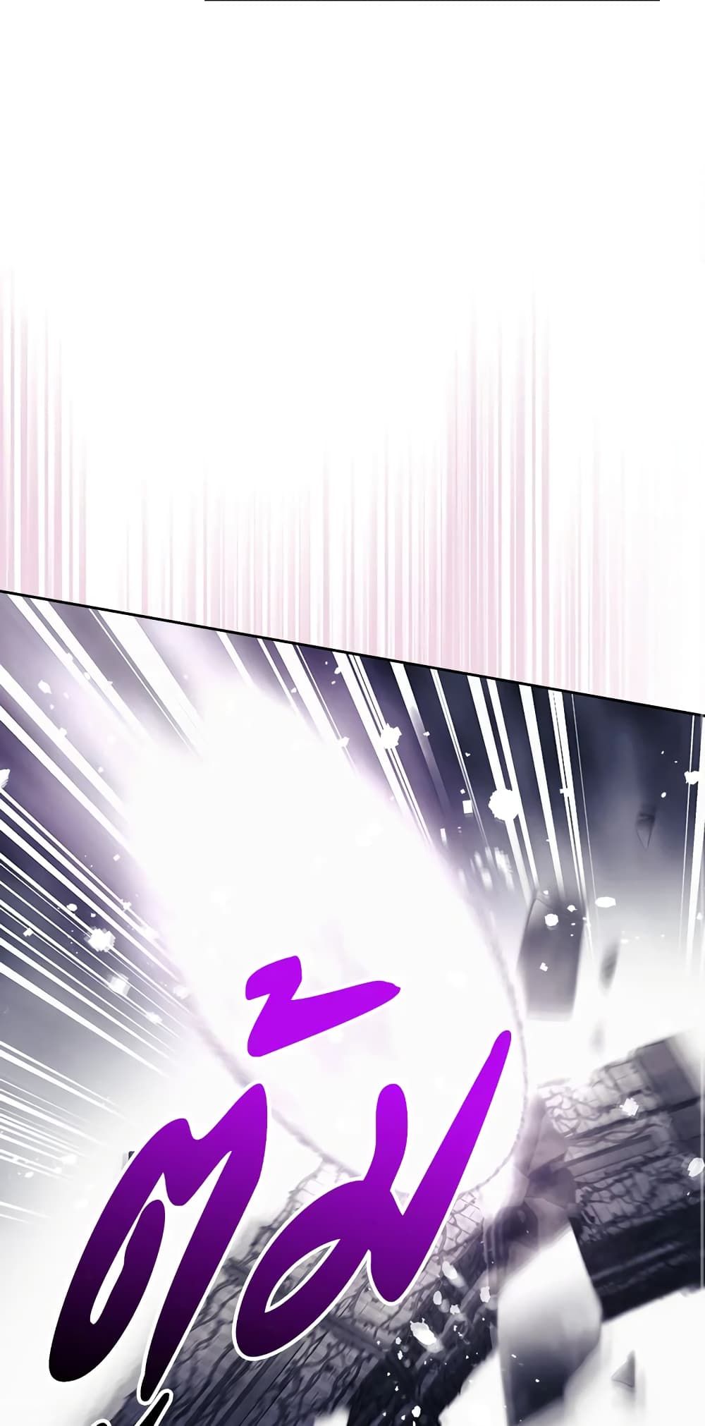 Death Is The Only Ending For The Villainess ตอนที่ 120 8