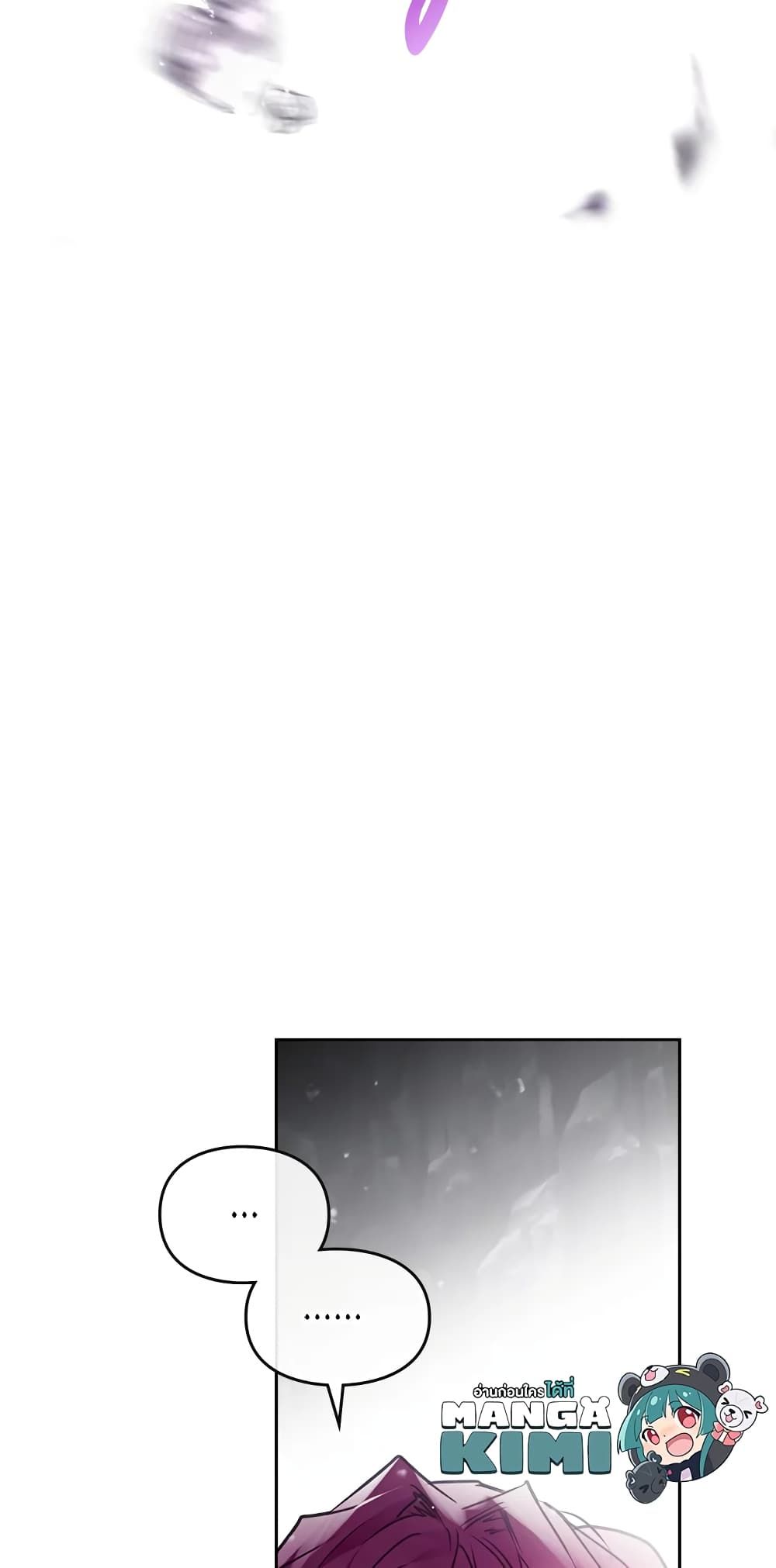 Death Is The Only Ending For The Villainess ตอนที่ 120 11