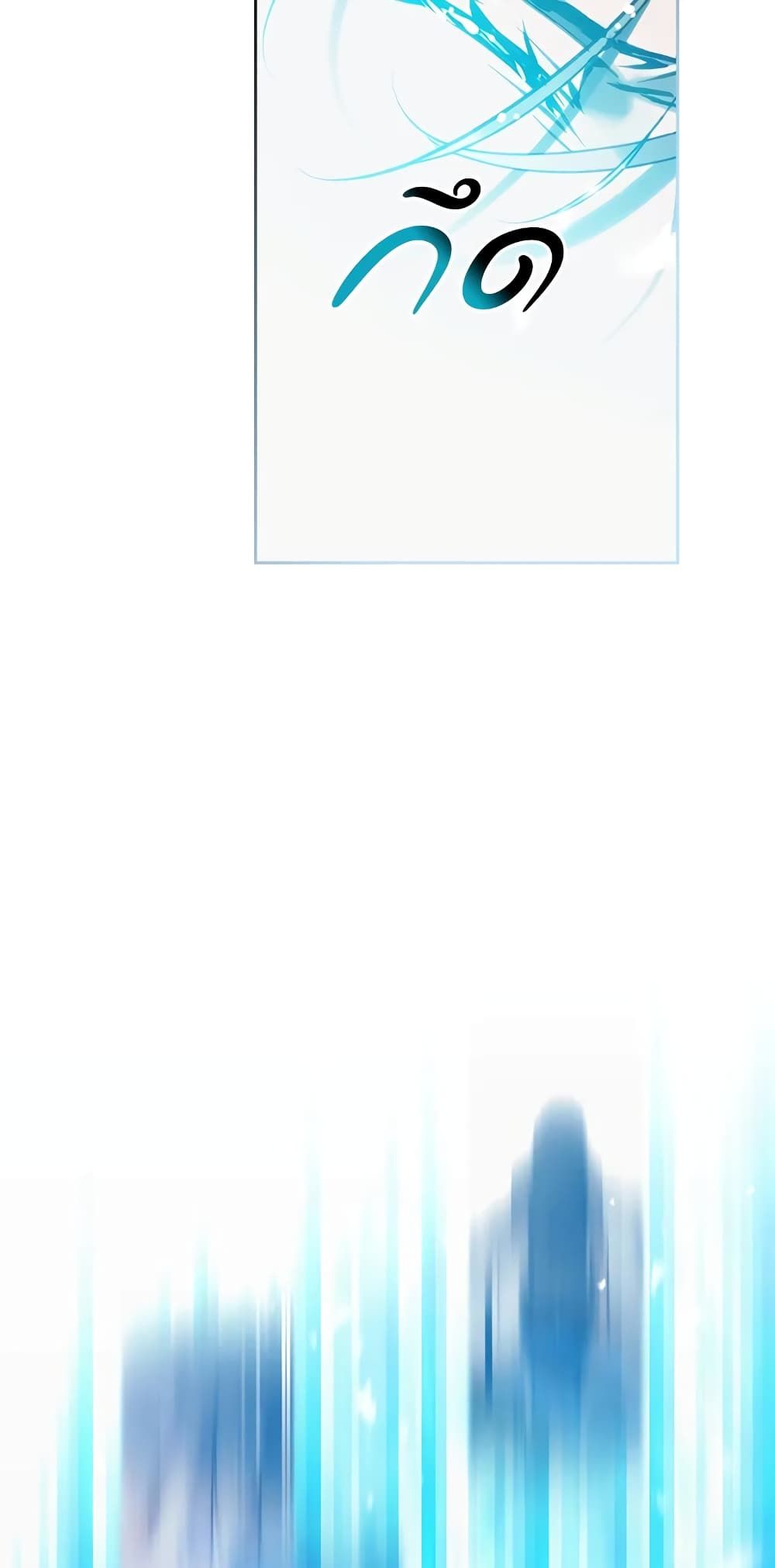 Death Is The Only Ending For The Villainess ตอนที่ 120 19