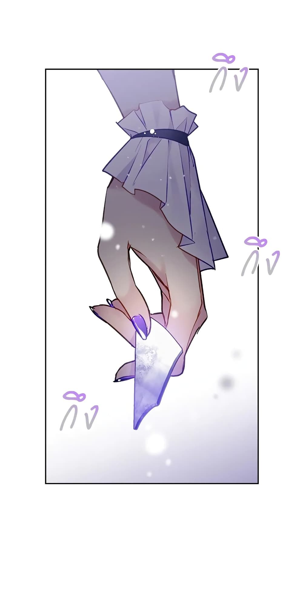 Death Is The Only Ending For The Villainess ตอนที่ 120 33