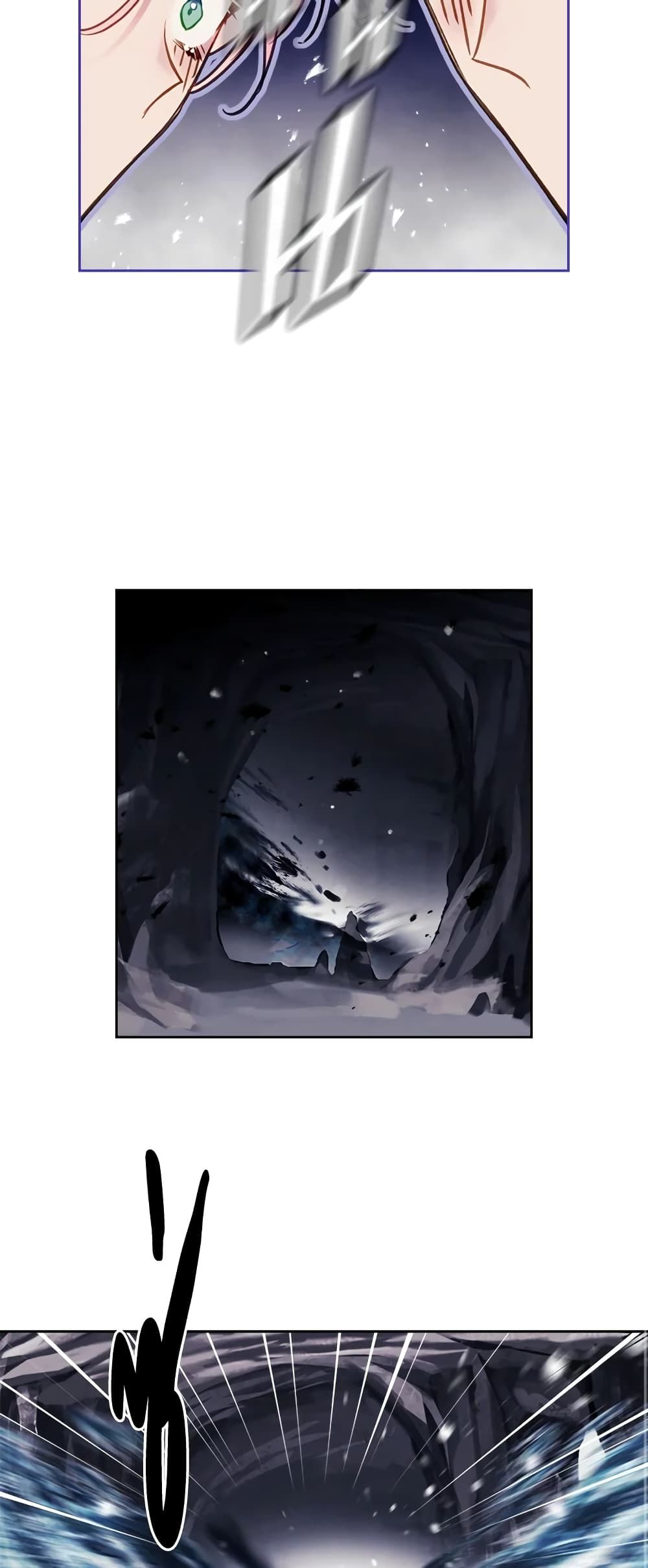 Death Is The Only Ending For The Villainess ตอนที่ 121 8