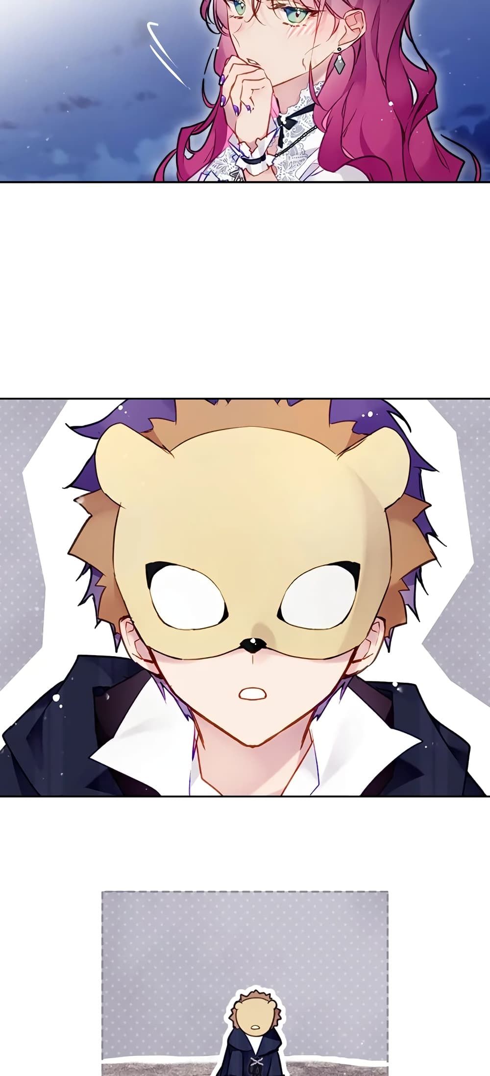 Death Is The Only Ending For The Villainess ตอนที่ 122 30