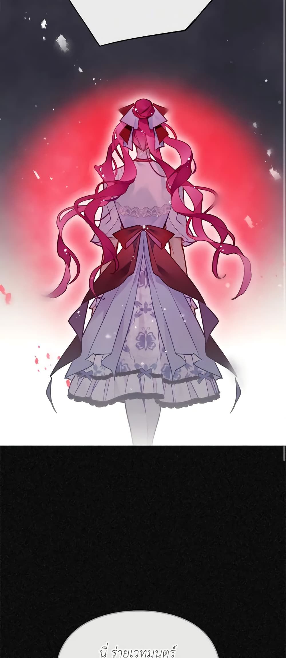 Death Is The Only Ending For The Villainess ตอนที่ 124 31