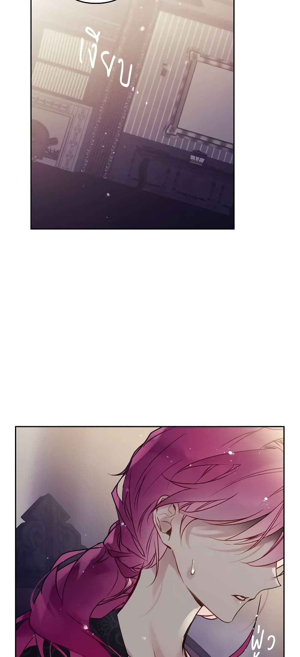 Death Is The Only Ending For The Villainess ตอนที่ 126 3