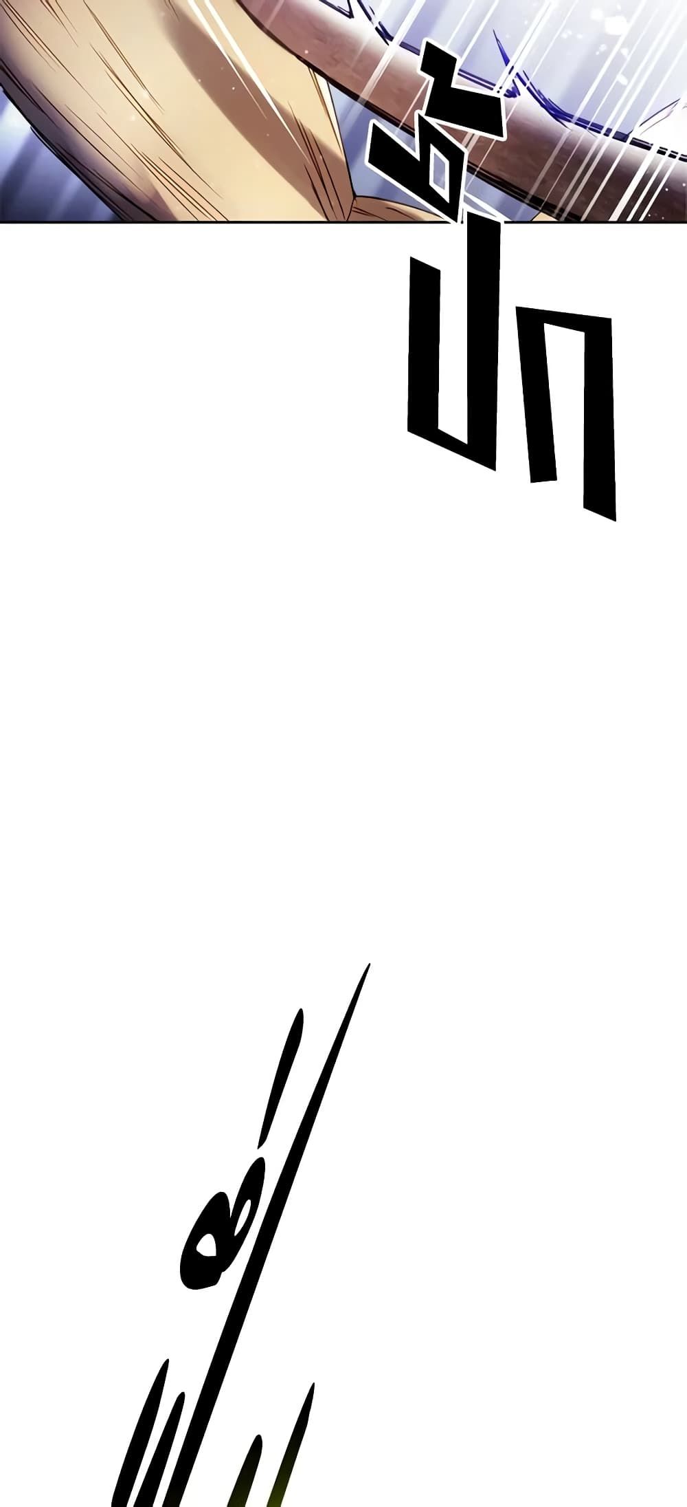 Death Is The Only Ending For The Villainess ตอนที่ 126 26