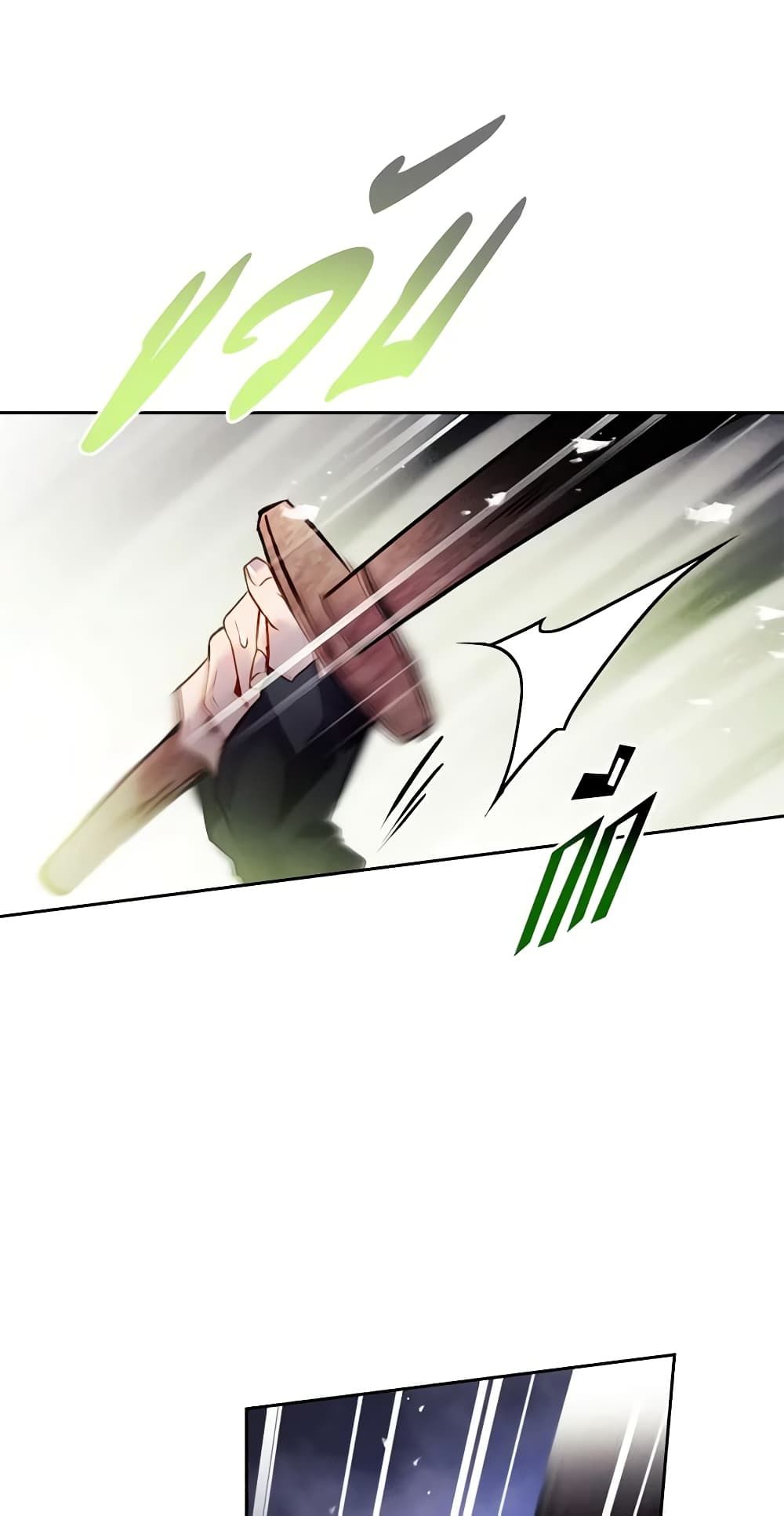 Death Is The Only Ending For The Villainess ตอนที่ 127 3