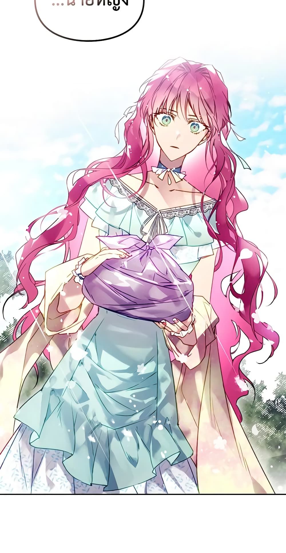 Death Is The Only Ending For The Villainess ตอนที่ 127 4