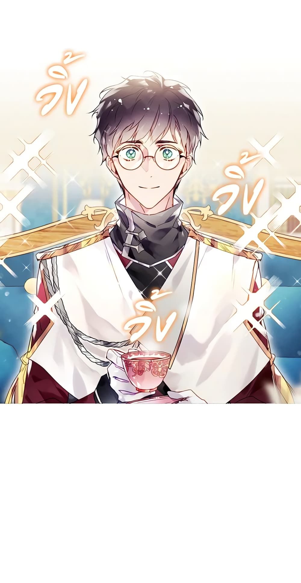 Death Is The Only Ending For The Villainess ตอนที่ 127 37