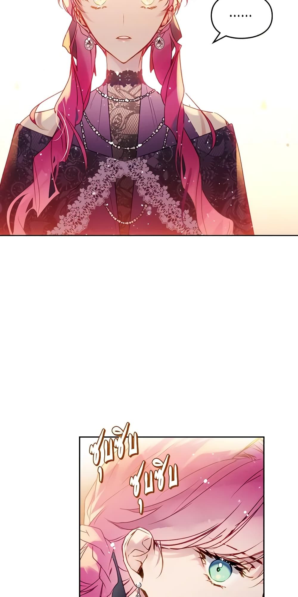 Death Is The Only Ending For The Villainess ตอนที่ 131 3