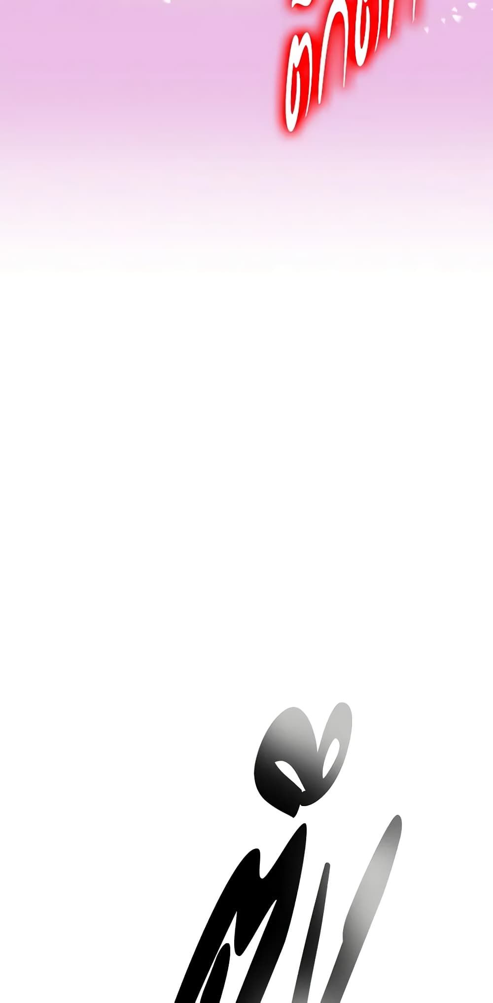 Death Is The Only Ending For The Villainess ตอนที่ 132 19