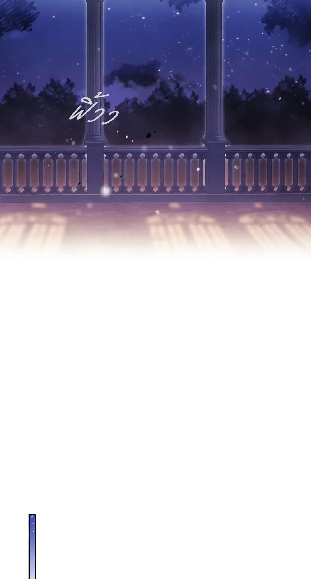 Death Is The Only Ending For The Villainess ตอนที่ 133 8