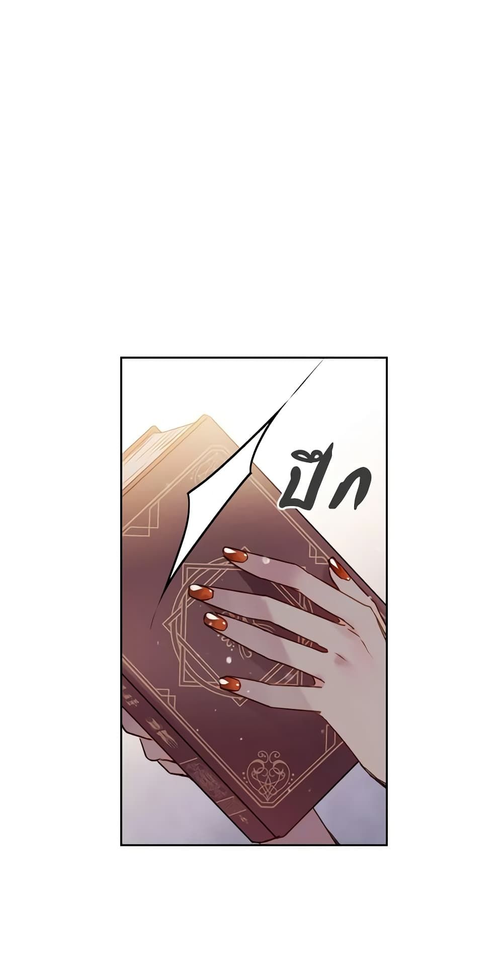 Death Is The Only Ending For The Villainess ตอนที่ 135 7